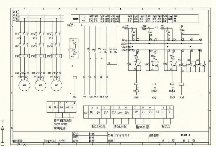 排污泵控制柜原理图