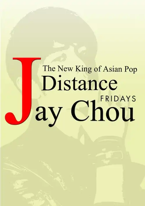 周杰伦英文海报