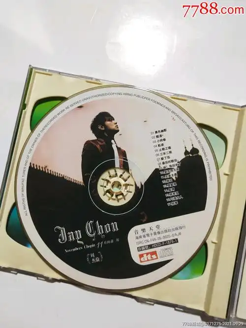 周杰伦音乐cd两盘【裸盘】