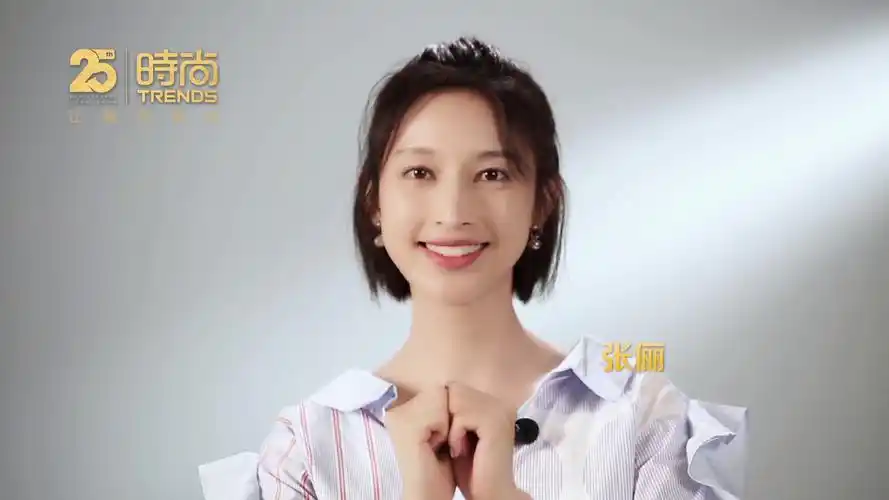 她是@张俪 ,她是《心花怒放》里美艳白富美思晴