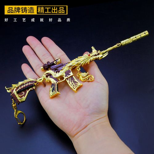 绝地求生吃鸡m416五爪金龙皮肤金属枪模型和平玩具武器手办摆件