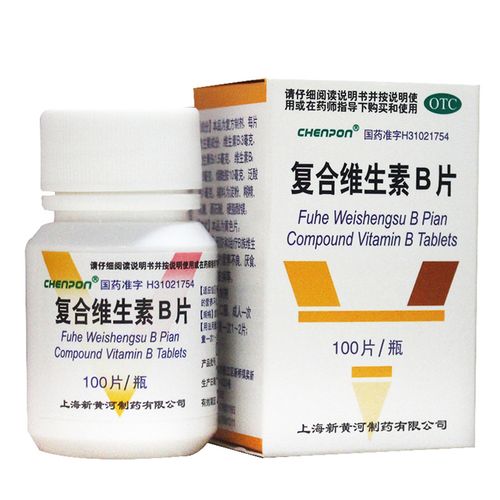 信宜sine复合维生素b片100s