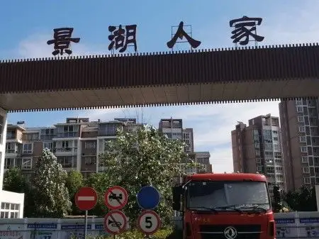 景湖人家b区 三室一厅 家电家具齐全 拎包入住