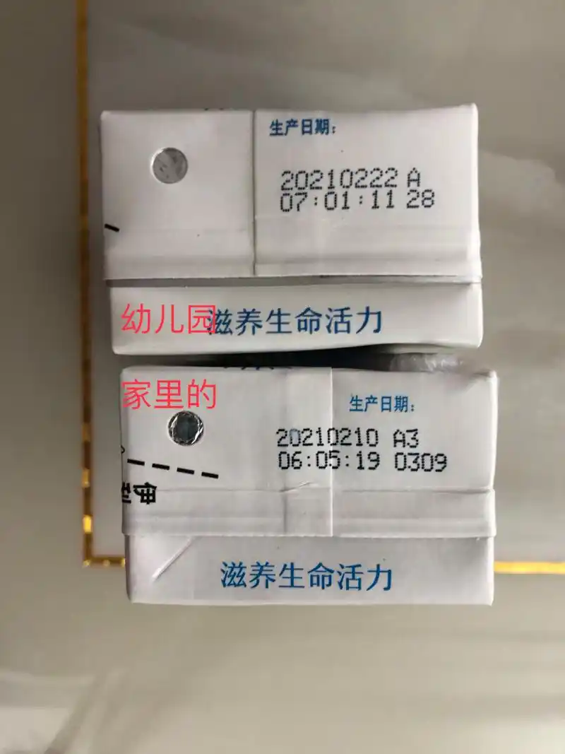 伊利纯牛奶对比真假?