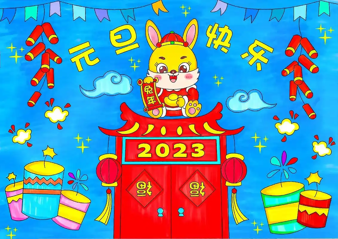 元旦快乐主题绘画.#元旦绘画 #画画 #马克笔手绘 #新年绘 - 抖音