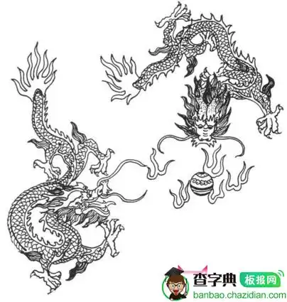 龙的简笔画,双龙戏珠