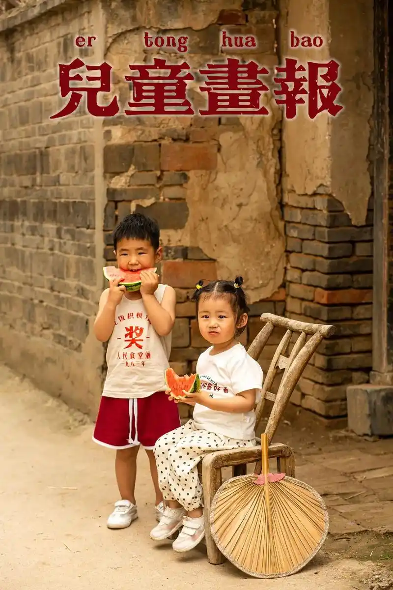 记录童年回忆#农村的小娃娃 #8090后的童年回忆 #最纯真 - 抖音