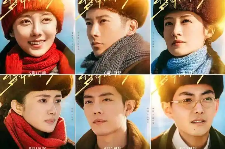 该剧即将迎来40季,由肖战领衔主演,这次电视又来王炸了_李沁_故事