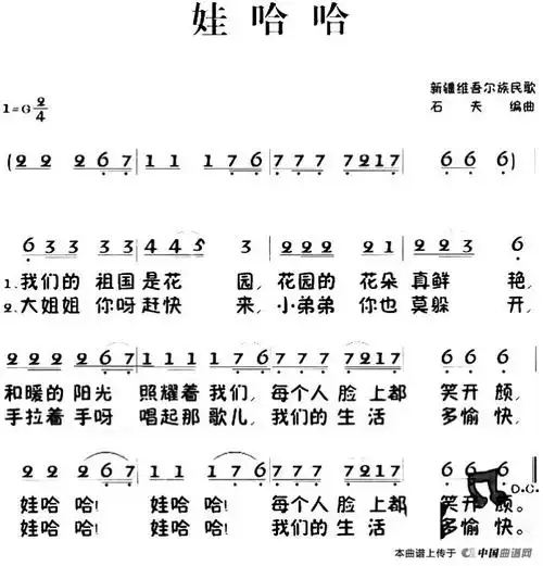 大一班第八——十一周主要教学内容主题