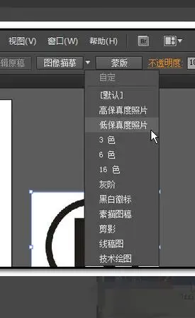 aics6中怎么把jpg图转成矢量图