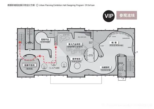 德源新城规划展示馆 - 设计兵团_展厅_博物馆设计_展览设计_展示设计