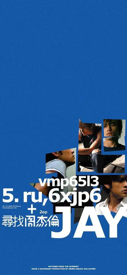 周杰伦jay专辑壁纸,总有一款适合你