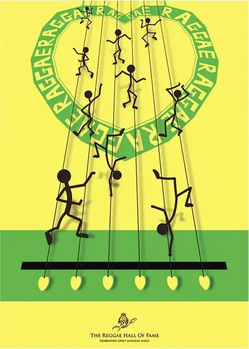 2018第24届国际雷鬼音乐海报比赛获奖作品