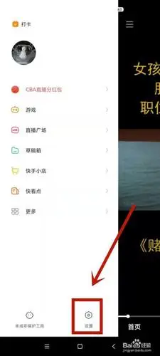 快手怎么涨粉丝