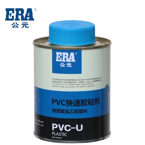 era公元 pvc快速胶粘剂 防水 电线管/排水管专用 pvc管胶水排水胶