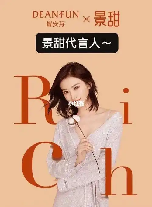 蝶安芬的打底裤!16.9超低价秒杀!