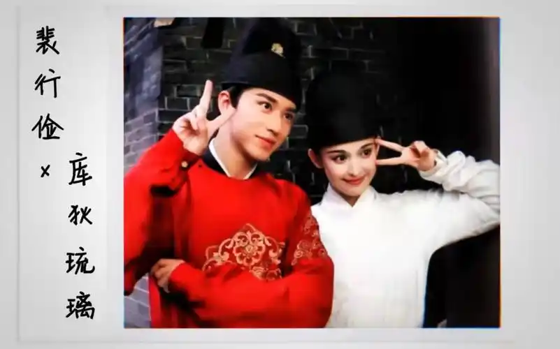 许魏洲x娜扎锁喉锁喉打起来打起来