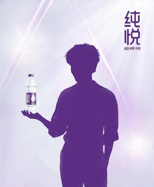 王俊凯首次代言矿泉水品牌粉丝终于有动力与珍珠奶茶说拜拜了