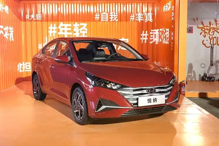 28-9.68万元 北京现代新款悦纳上市