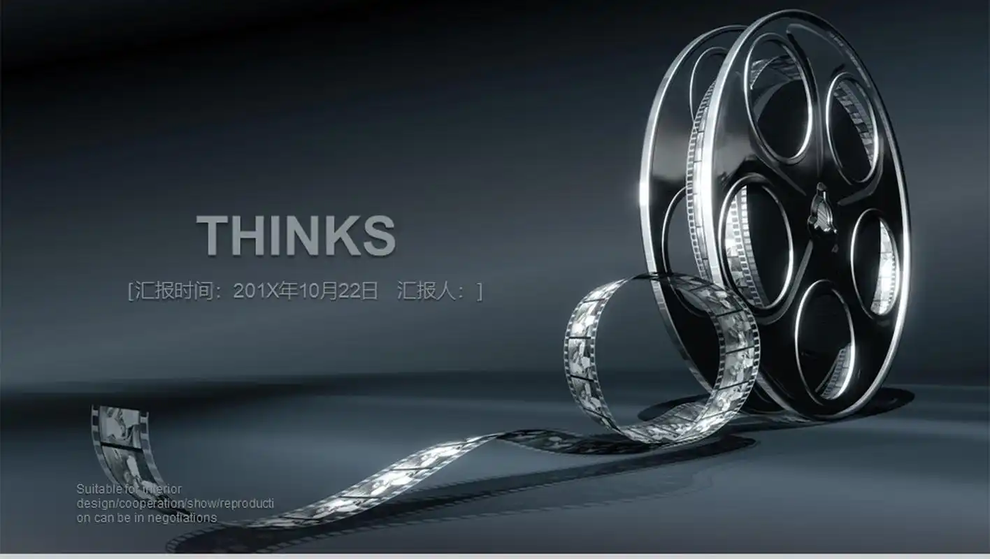 渐变色电影影视传媒工作报告16素材ppt模板精选