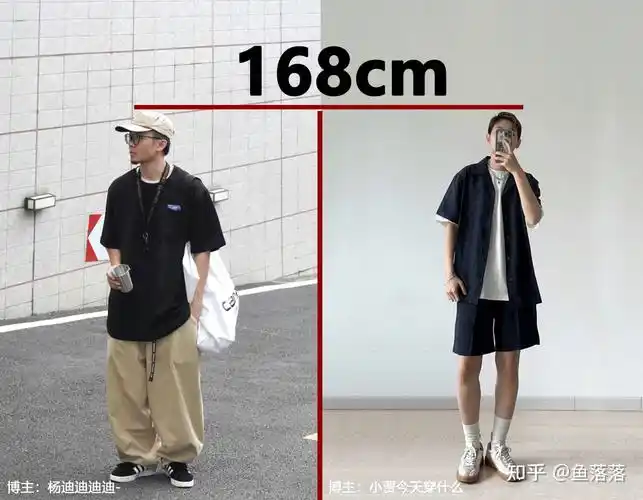 矮个子的男生该如何打扮,158-172cm矮个子男生通用增高秘籍!