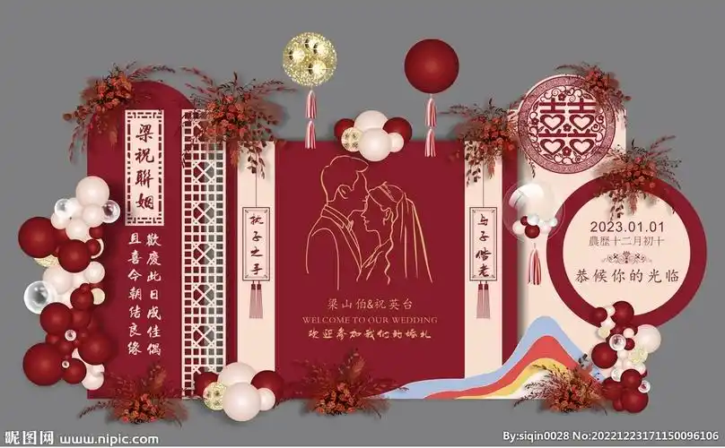 新中式婚礼布置设计图__展板模板_广告设计_设计图库_昵图网nipic.com