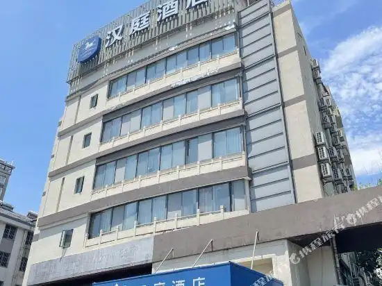 【汉庭酒店广告】地址,电话,路线,周边设施_360地图