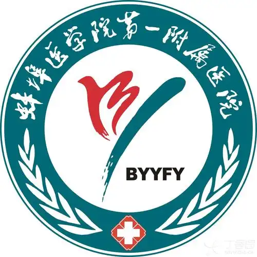 你们医院的院徽长什么样?