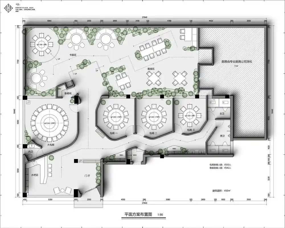 【商业空间】私厨餐厅平面户型优化!#装修设计 #设计案例分享 - 抖音