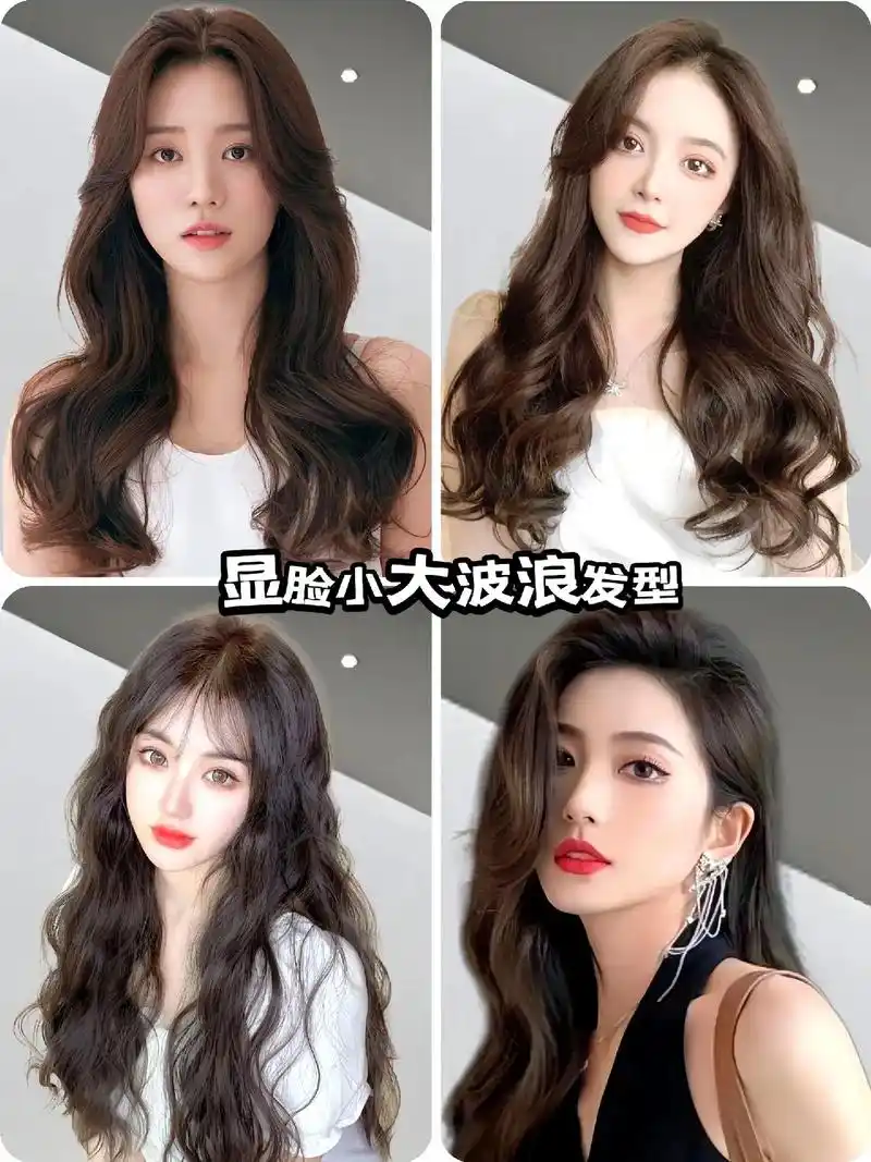 圆脸,方脸很适合的发型哦!中 - 抖音