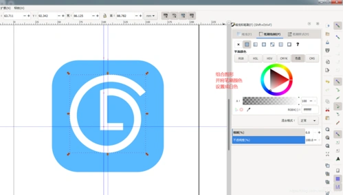 使用inkscape制作简单的个人logo
