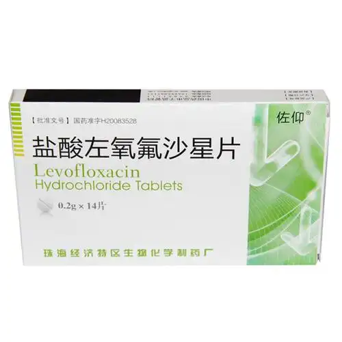盐酸左氧氟沙星片(佐仰)适用于敏感细茵引起的下列轻,中度感染:呼吸