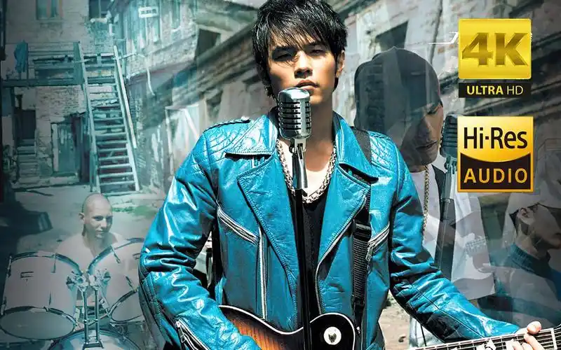 【4k/hi-res】全站最高音质 周杰伦 借口 96khz/24bit