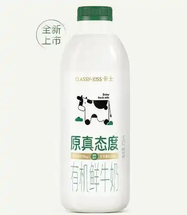 卡氏有机鲜牛奶争鲜发力打造美好品质生活
