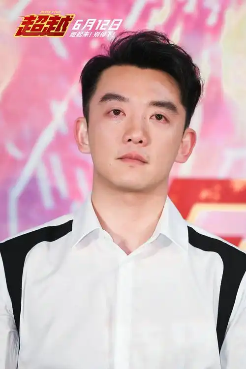 超越的原型是苏炳添吗郑恺是真的发福了吗