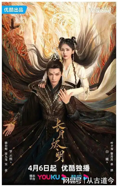 六部古装虐恋剧中哪一对相爱相杀最撩人