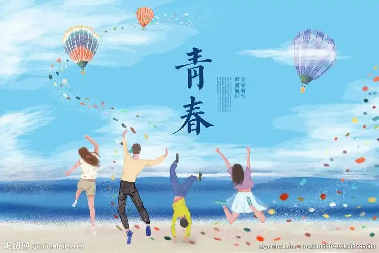 奔跑吧,青春! ——记如皋中学2019级高一10班主题班会