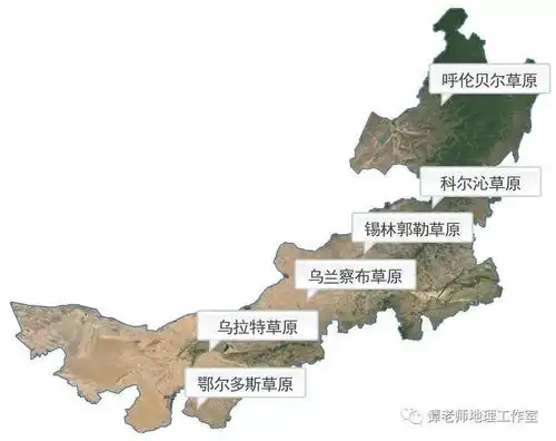 【热门考点】草原的地理怎么划分?每个地理考生应该知道的知识!