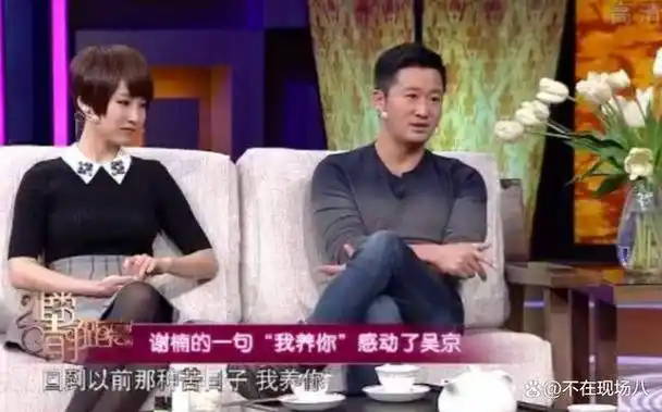 吴京,一个把受伤当"家常便饭"的"硬汉"