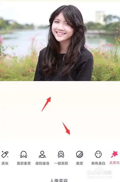 手机美图秀秀如何修改头发颜色