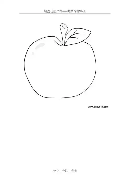 幼儿填色图片水果