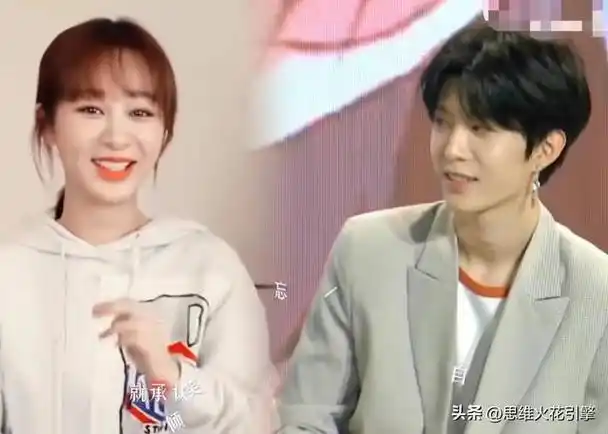 蔡徐坤与杨紫疑似秘密交往,内幕揭秘!