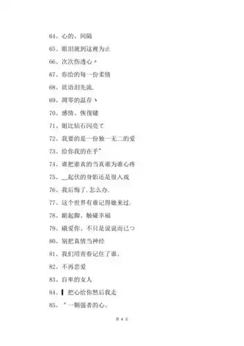 1页 / 共6页ip属地:宁夏文档编号:114688030上传时间:2021-02-22格式