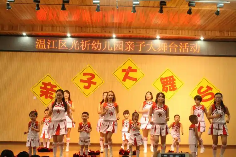 精彩纷呈大舞台 温馨甜蜜亲子情