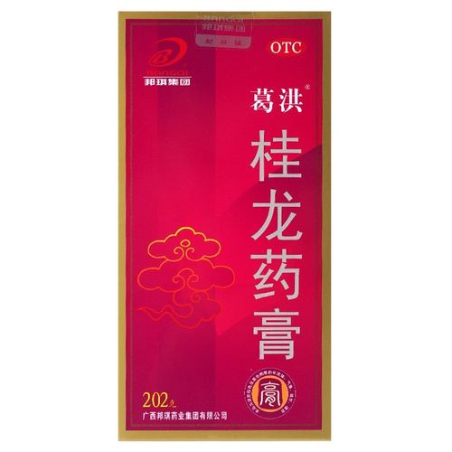 葛洪 桂龙药膏202g/瓶 葛洪桂龙药膏肾阳不足气血亏虚引起的贫血祛风