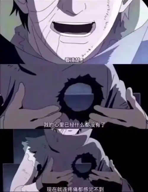 这个图片是火影忍者里面哪一集的台词