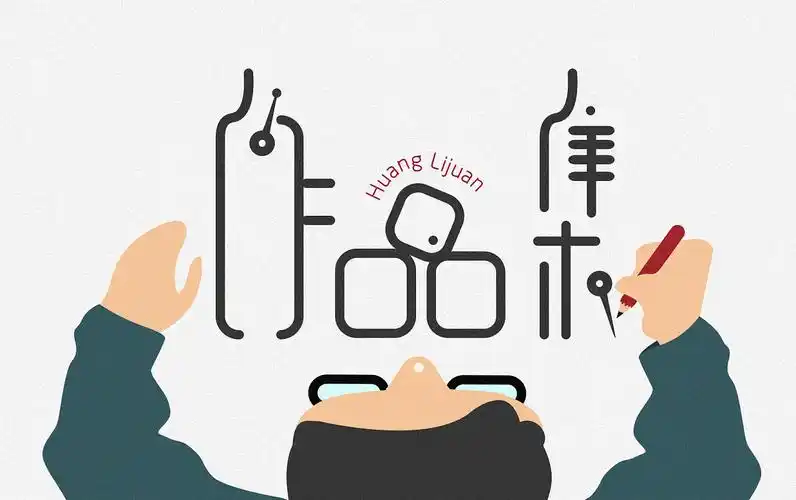 个人作品集做了简单整理,页面配图也是纯鼠绘设计,总是希望作品从内而