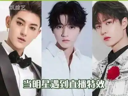 黄子韬 :家人们谁懂啊 她占我便宜|黄子韬|王一博|王俊凯_新浪新闻