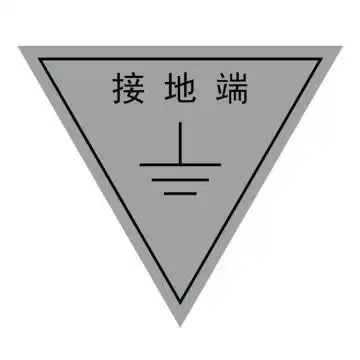 国产 40mm铝板 背胶 接地端 三角形接地