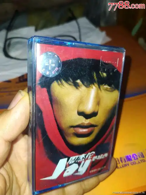 周杰伦_磁带/卡带_你的记忆【7788收藏__收藏热线】